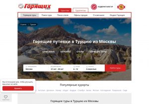 Песчаный пляж Турции, море, пальмы и туристы, яркое солнце