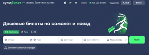 Пассажир держит в руках смартфон с забронированным авиабилетом, на фоне самолёт в аэропорту